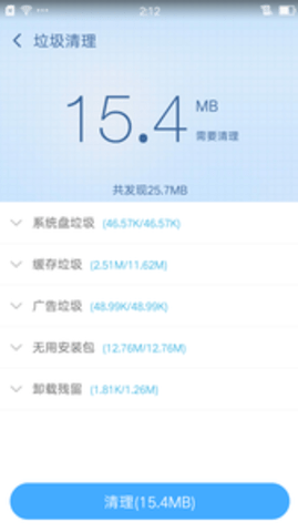 root授权管理root精灵1