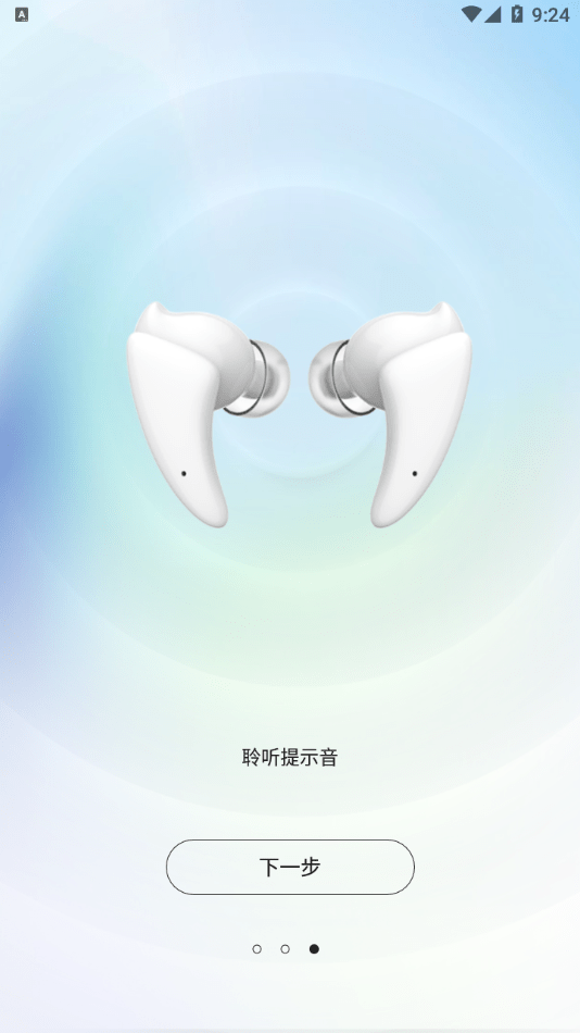 ROttKRON应用4