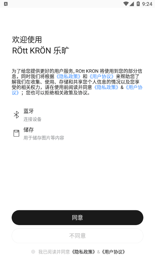 ROttKRON官网1