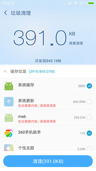 ROOT助手官网1