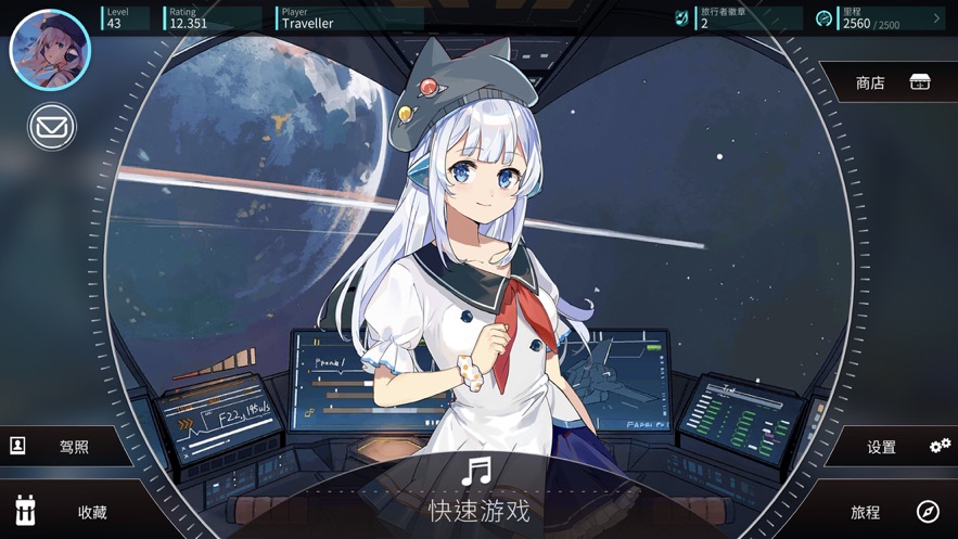 rotaeno旋转音律官网3