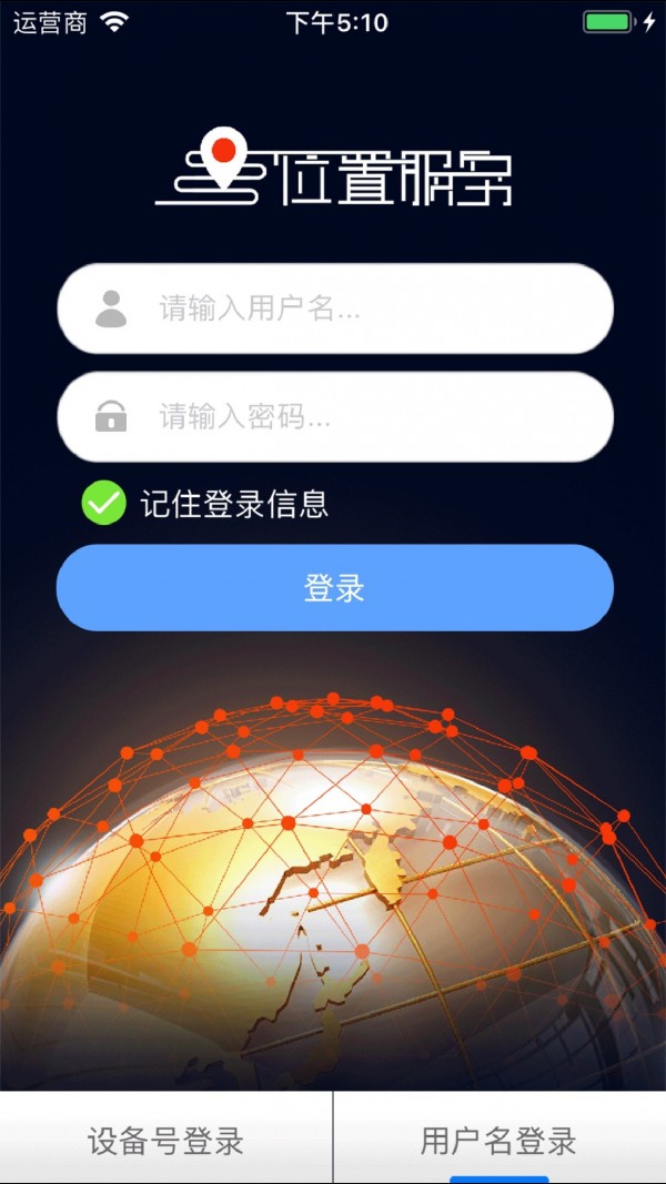 RSGPS官网1