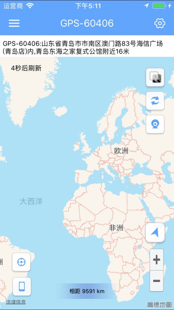 RSGPS官网2