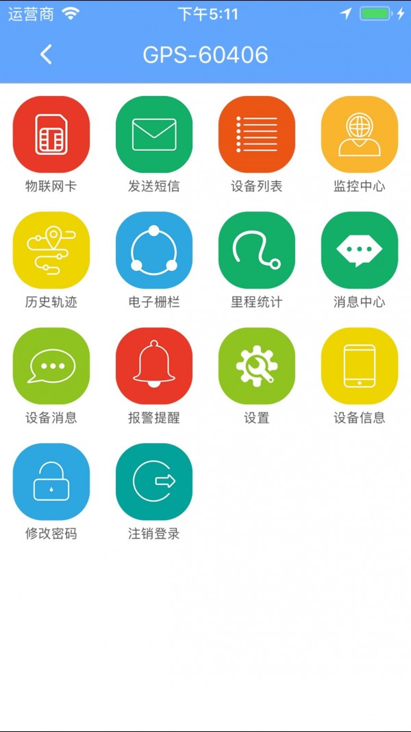 RSGPS官网3