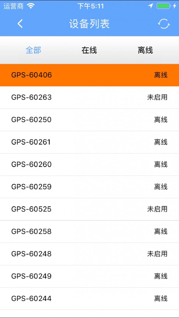 RSGPS官网4