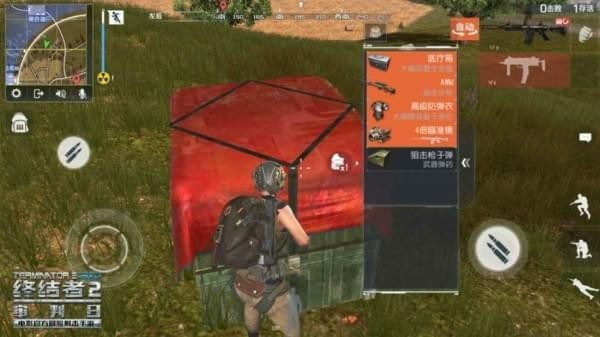 RulesofSurvival国际服1