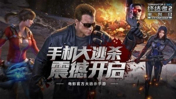 RulesofSurvival中文3