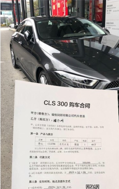 购车合同生成器小程序3