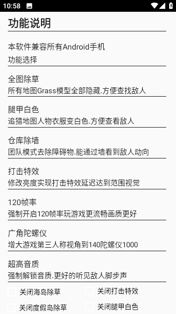 狗子助手正版3