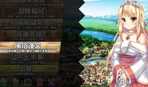构筑美好国家的方法完整版3