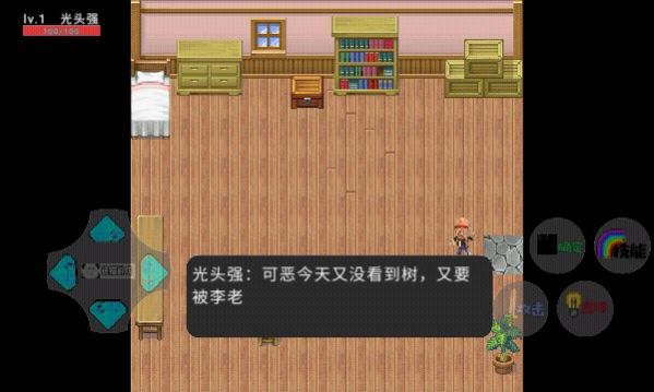狗熊岭危机2重返狗熊岭正版3