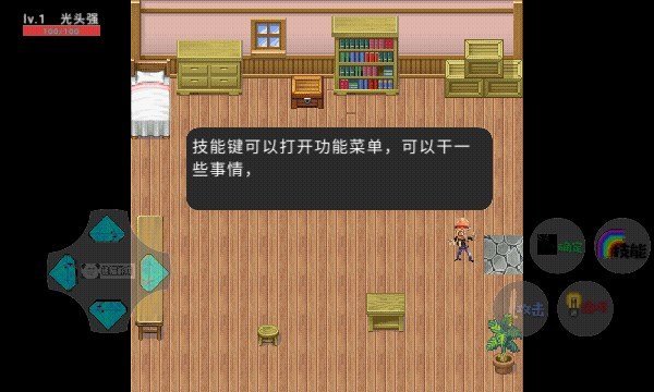 狗熊岭危机2官方3