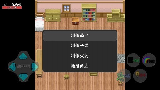 狗熊岭生化危机免费版2