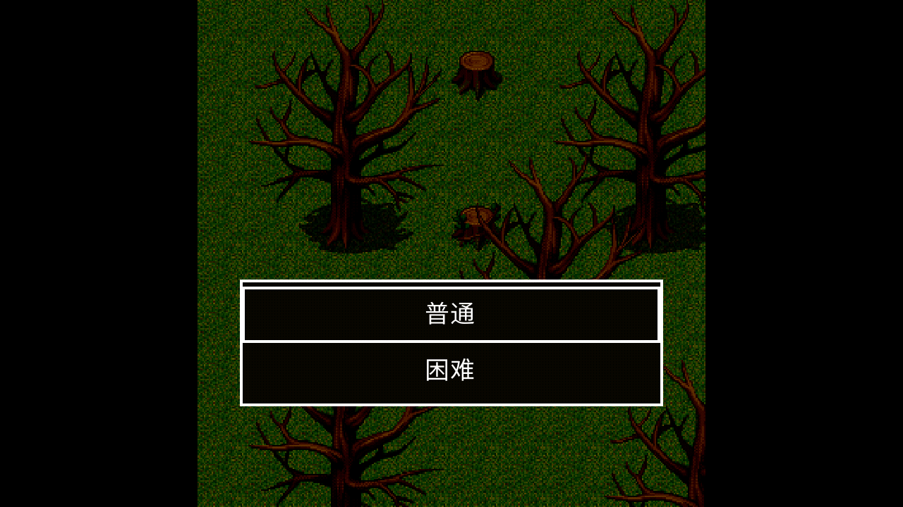 狗头迷失完整版1
