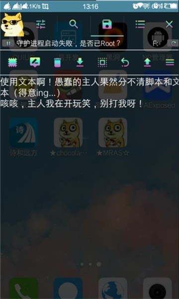 狗头修改器最新2