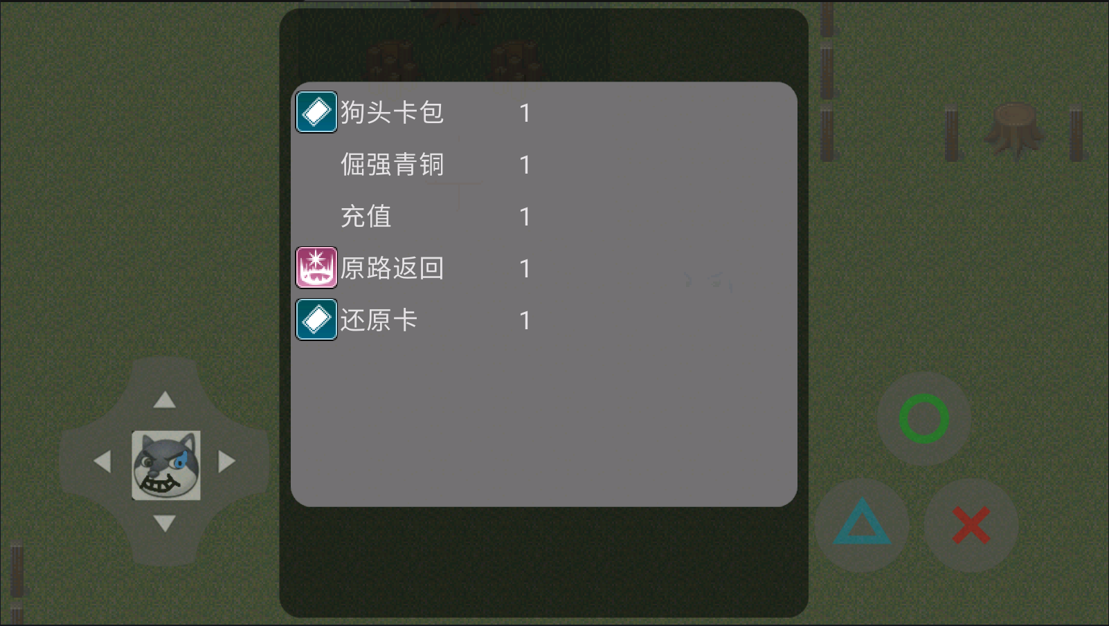 狗头卡包无限抽卡3