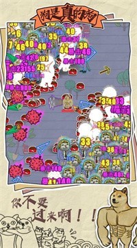 狗是真的狗免广告1