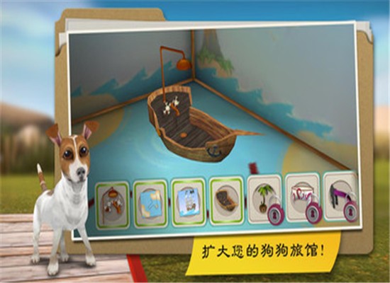 狗舍官网版3