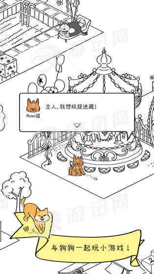 狗狗太可爱了绿色3
