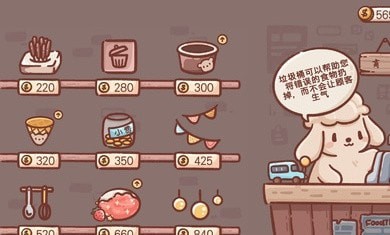 狗狗冰淇淋餐车官方1