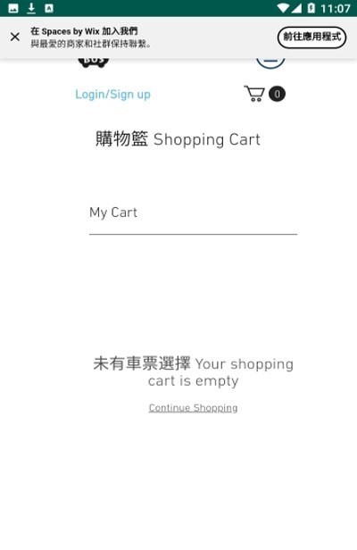 狗狗巴士app免费1