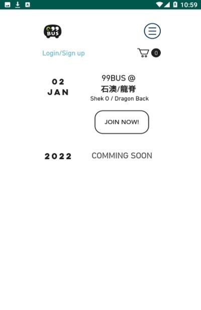 狗狗巴士app免费3