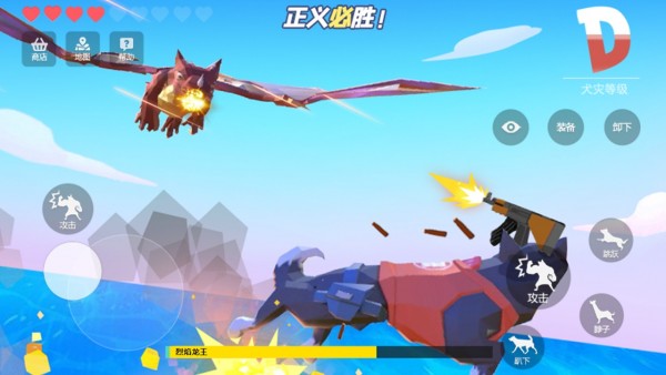 狗哥模拟器华为手机版3