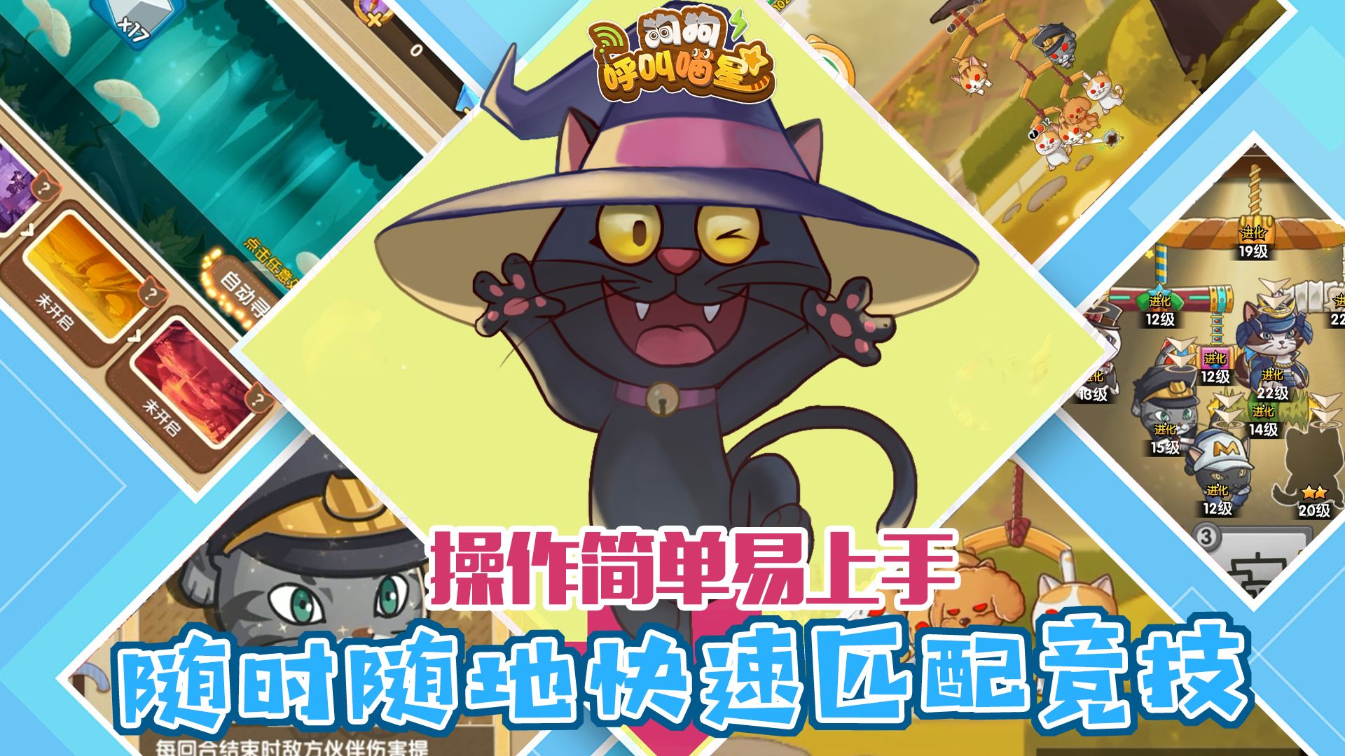狗狗呼叫喵星官方吧2