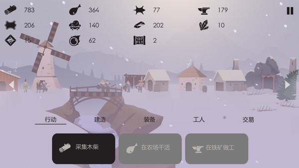 篝火：被遗忘的土地破解版5
