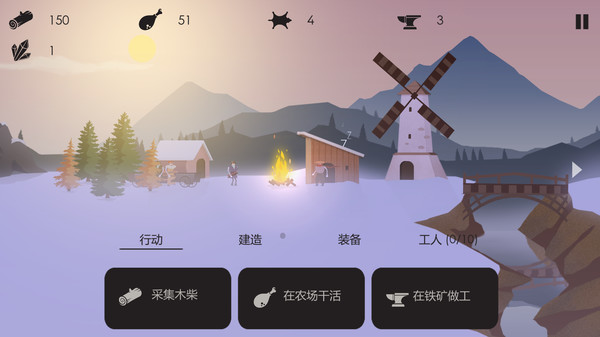 篝火：被遗忘的土地客户端4