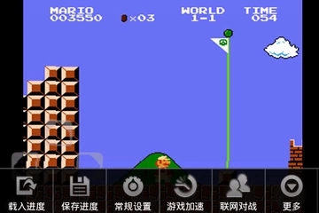 超级玛丽3代1