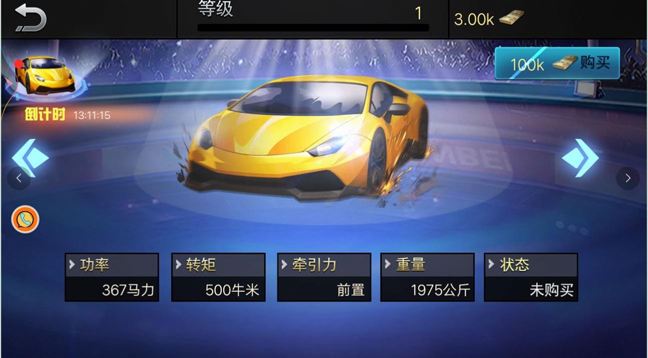 超级模拟路况驾驶模拟器2