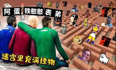 超级模拟器1