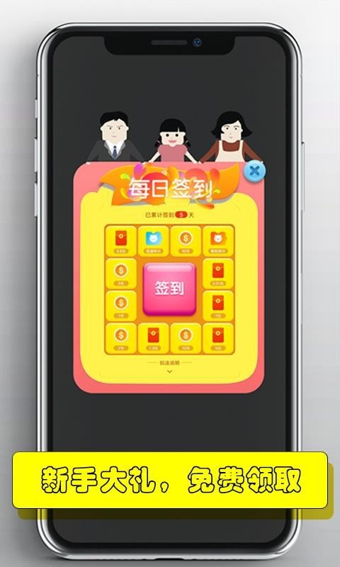 超级魔术师推币机3