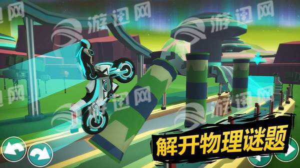 超级摩托车4