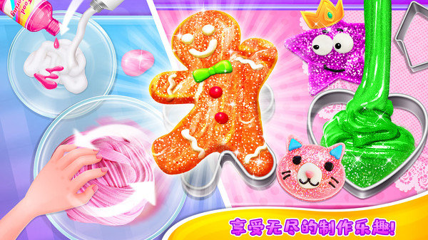 超级蓬松史莱姆模拟器2