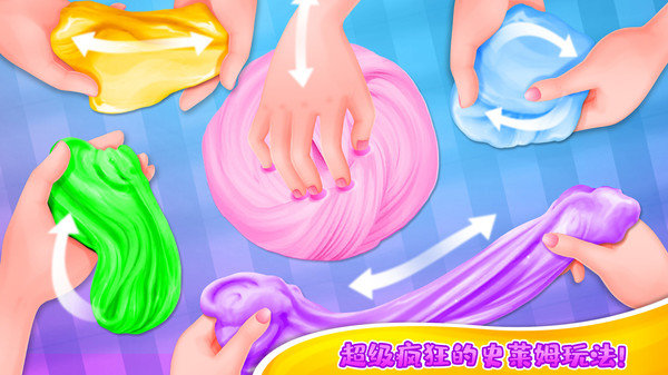 超级蓬松史莱姆模拟器4