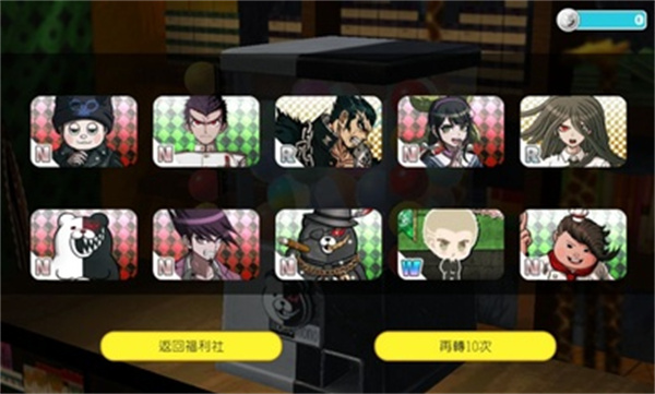 超级枪弹辩驳终极之夏v1.0.33