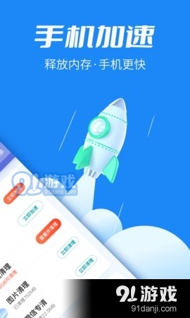 超级清理博士20222