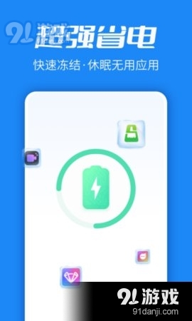 超级清理博士20223
