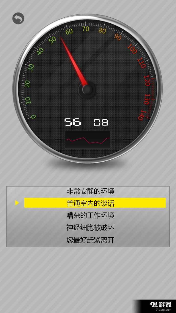 超级瑞士刀手机版3