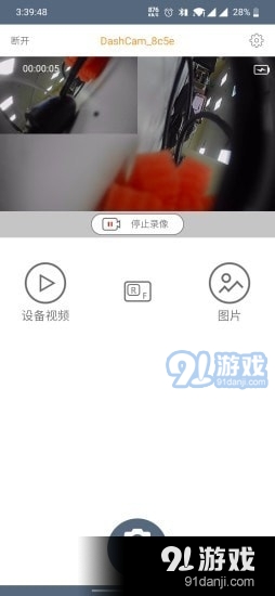 Bikecam老版本2