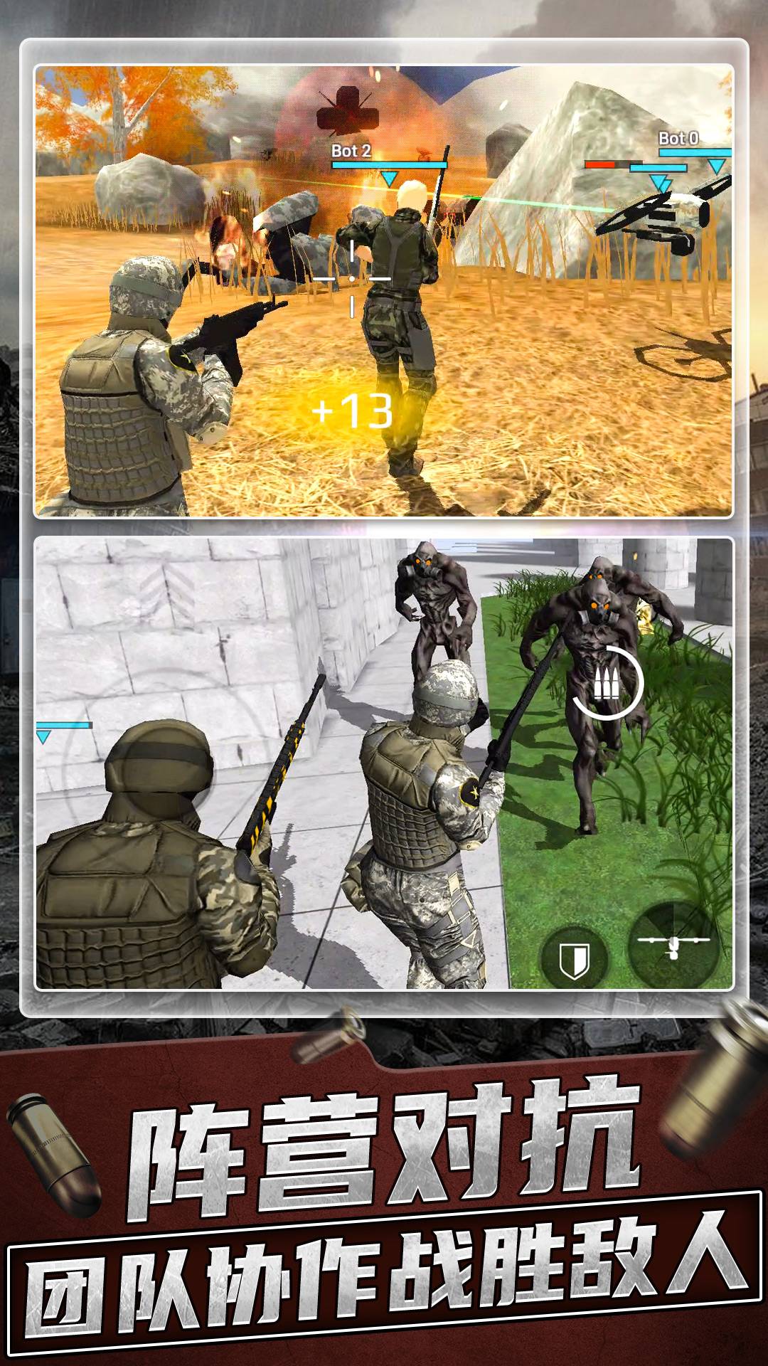 超级神枪手2无限金币版无限等级3
