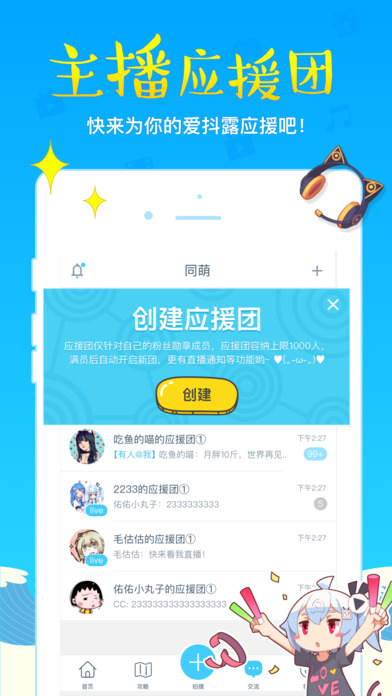 bilibililink旧版2
