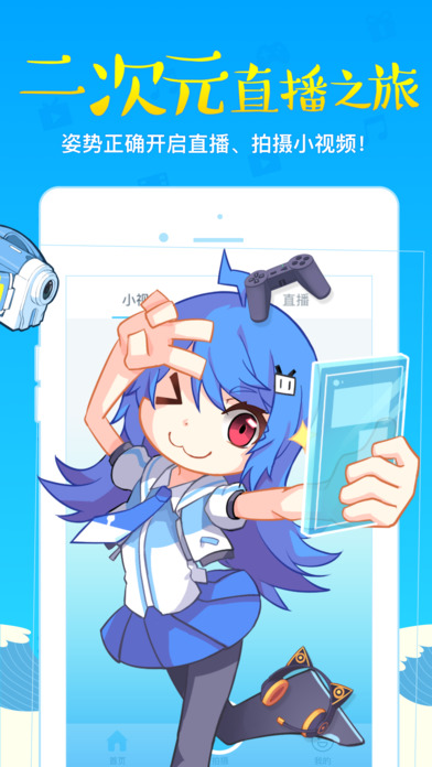 bilibililink旧版3
