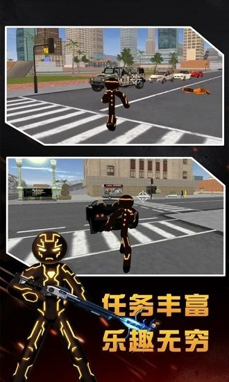 超级绳索英雄无限金币钻石版3