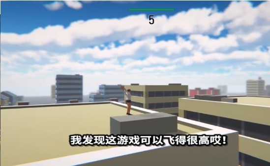 birdguy免费1