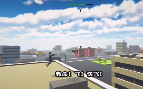 birdguy免费3