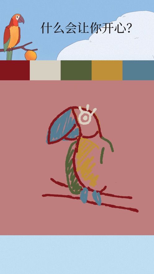 birdalone苹果4