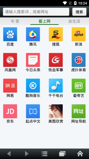 bi浏览器最新1